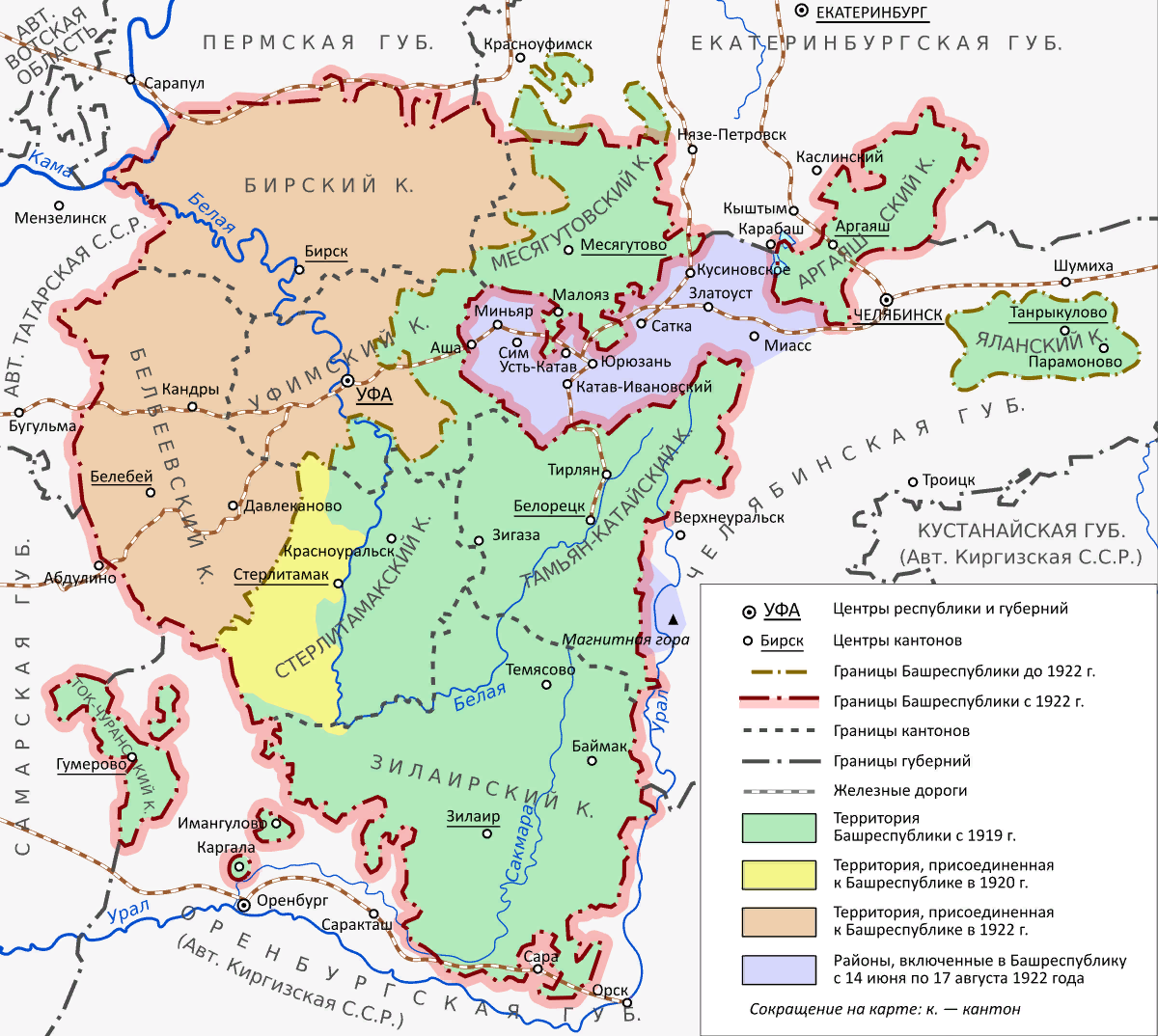 Башкирия какая республика. Территория Башкирии до 1917. Карта малой Башкирии 1919 года. Карта Башкирии 1922 г. Карта Башкирии 1920 года.