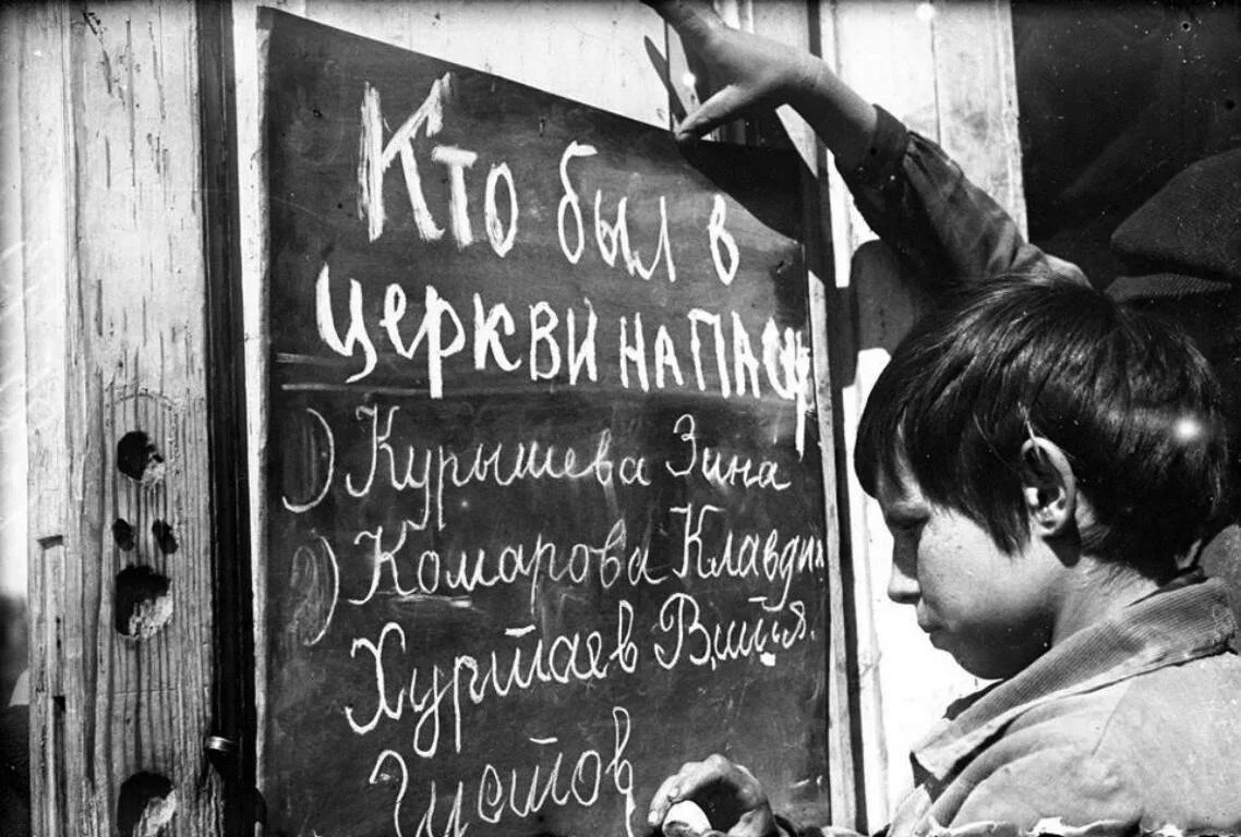 Кто и за что попадал на доску позора в СССР: 10 ярких снимков, за которые  сегодня почти неловко | Визуал | Дзен