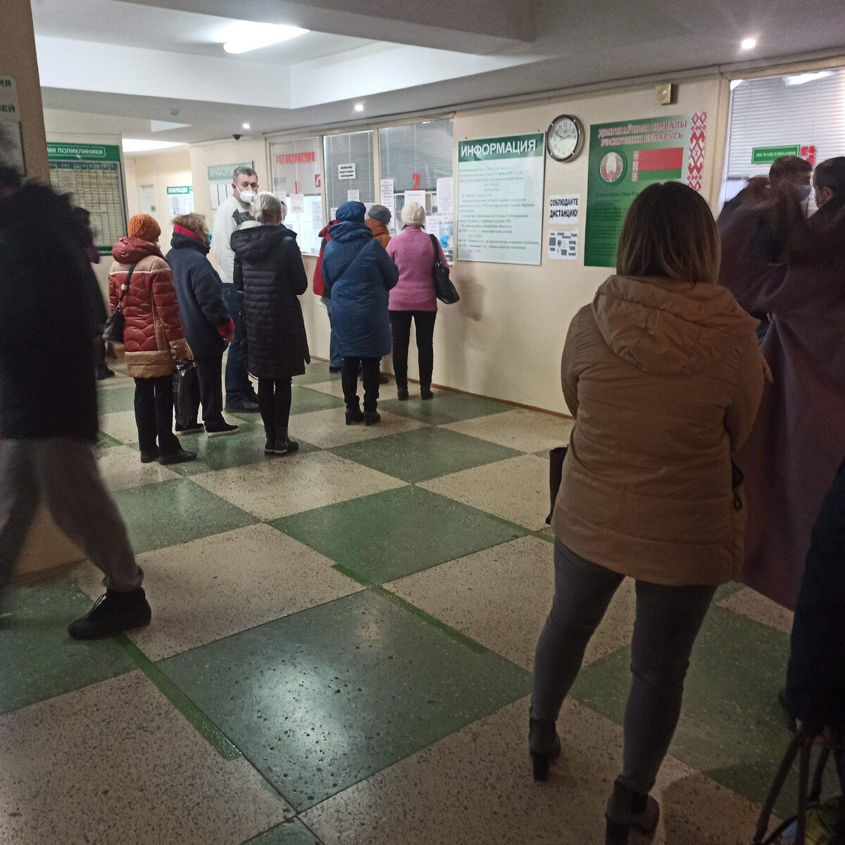Люди в очереди в регистратуру