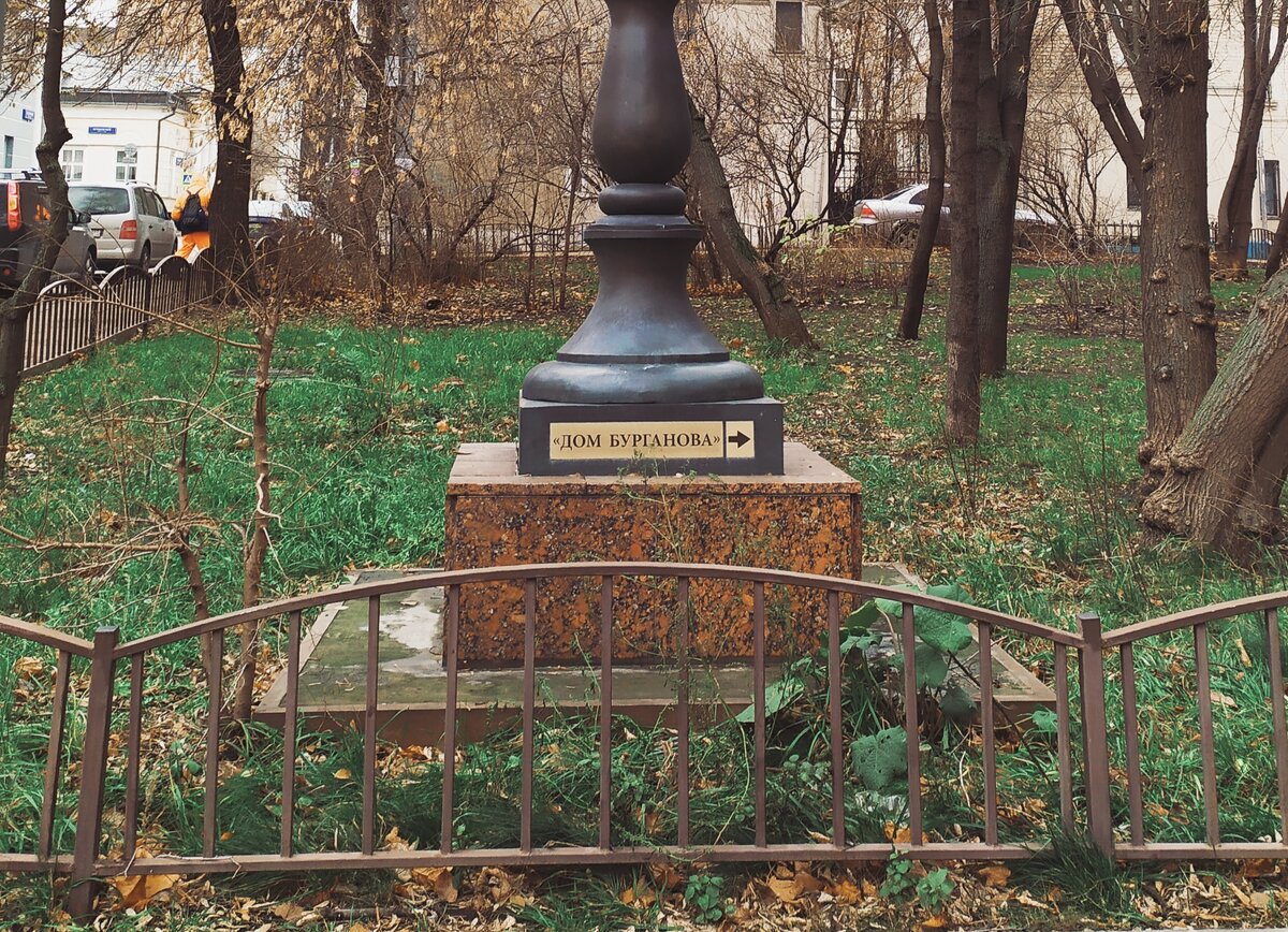 Указатель у основания скульптуры.