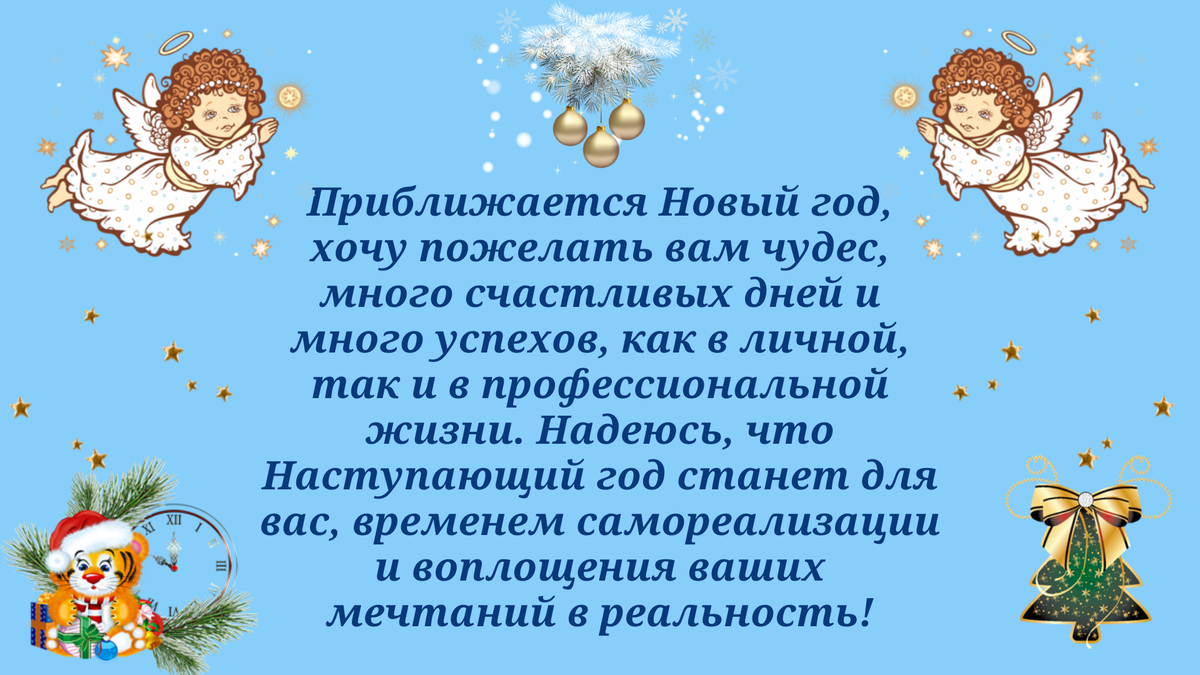 Авторские открытки и пожелания