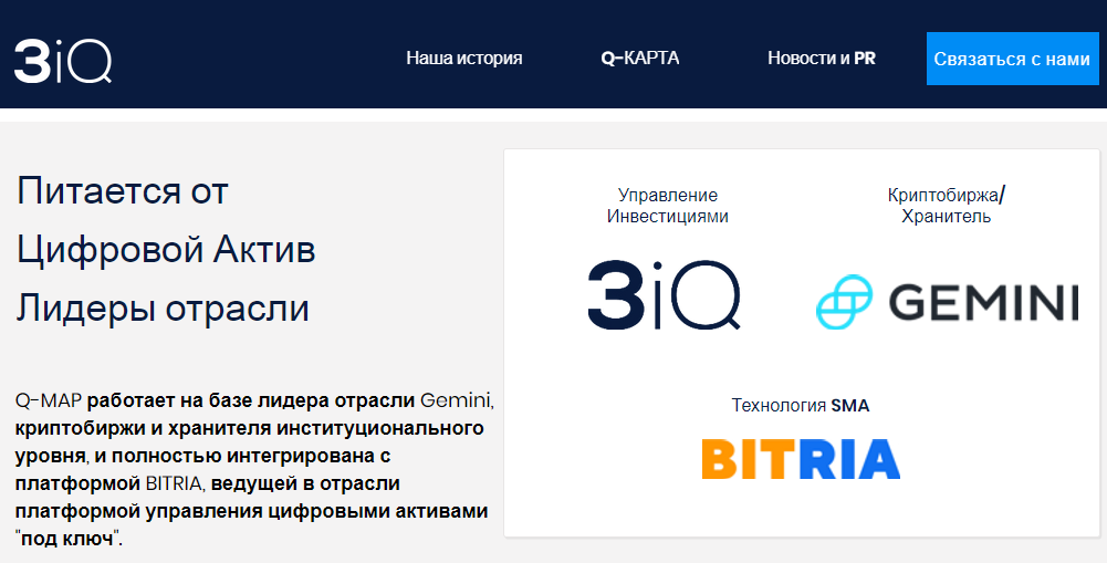 Единый как Альтернатива инвестиций в Bitcoinфонды ETF криптовалютный счет от биржи gemini