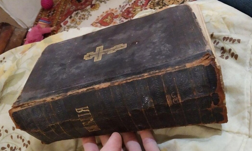 Вот такую старую Библию нашёл у себя в деревне. Издание Санкт-Петербург, 1904 г.