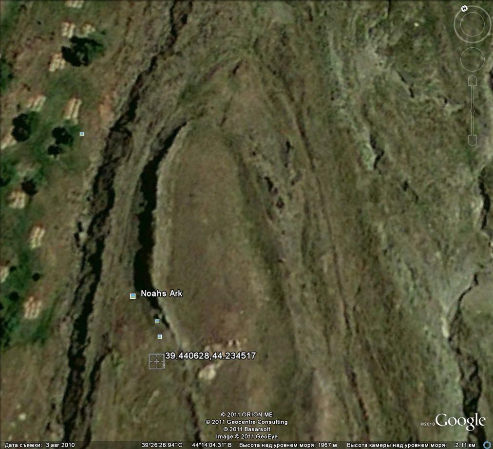 Араратская аномалия фото из открытых источников
