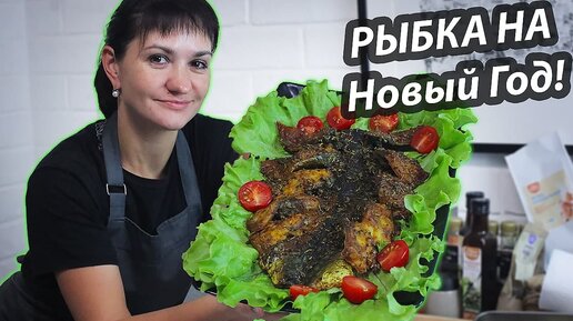 75 простых рецептов на Новый год: закуски, салаты и горячее