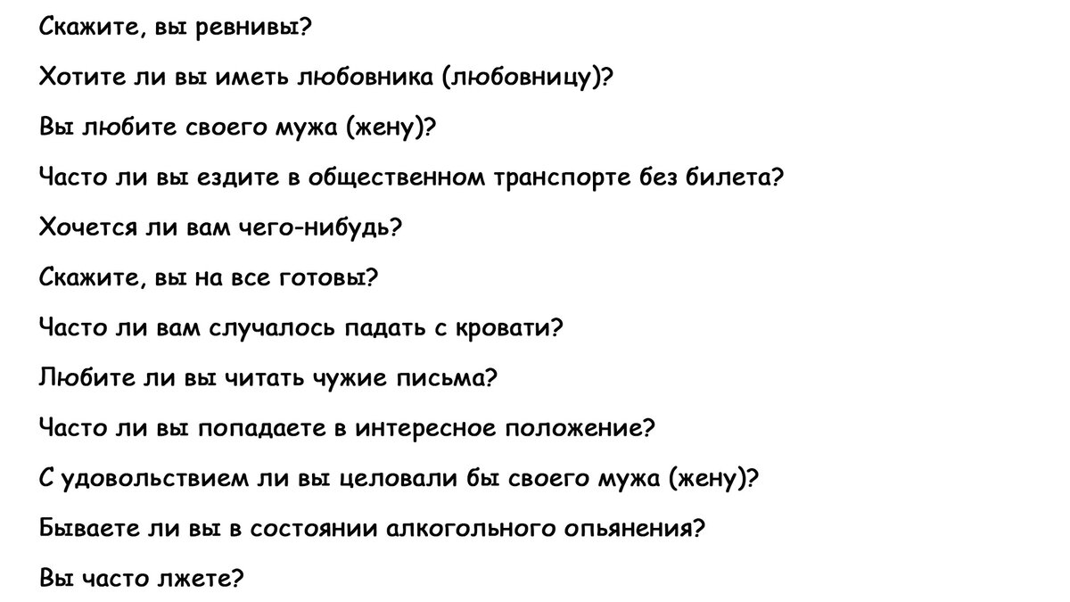 Даже самые скептически настроенные гости придут в восторг от таких забав.  Несколько интересных идей как развлечь гостей | Куклы и кухня Марины  Еремеевой | Дзен