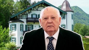 Михаил Горбачев — Что Стало с Человеком, Развалившим Советский Союз