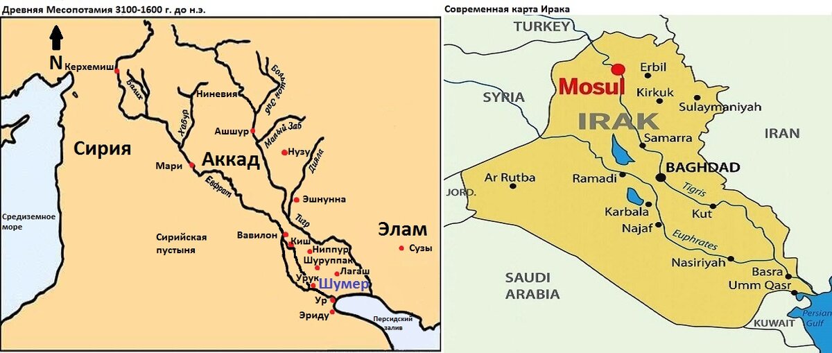 Карта древней месопотамии с городами