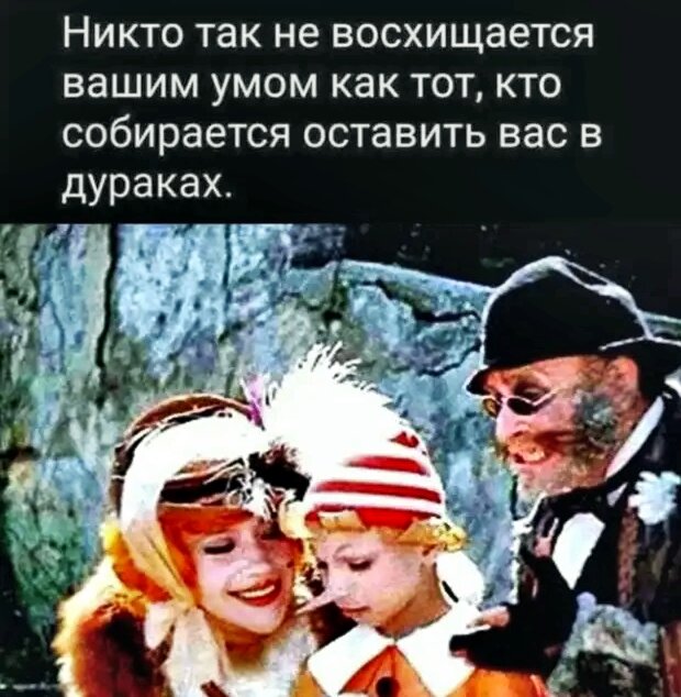 Картинка взята из сети Яндекс.