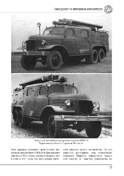 192 страницы, 270 иллюстраций, бумага мелованная