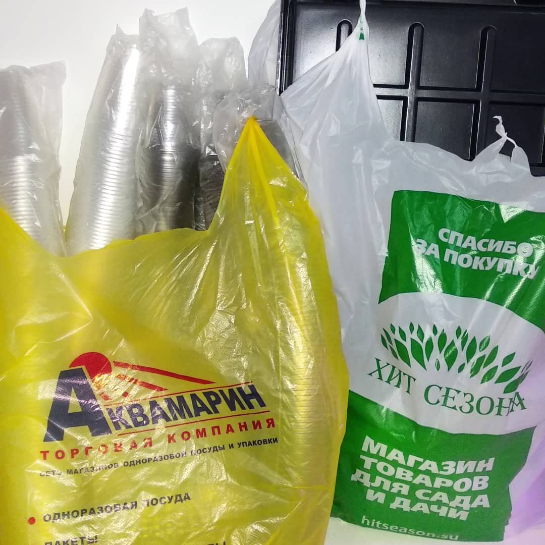 На последнем фото показала в каких любимых магазинах всё закупаю.