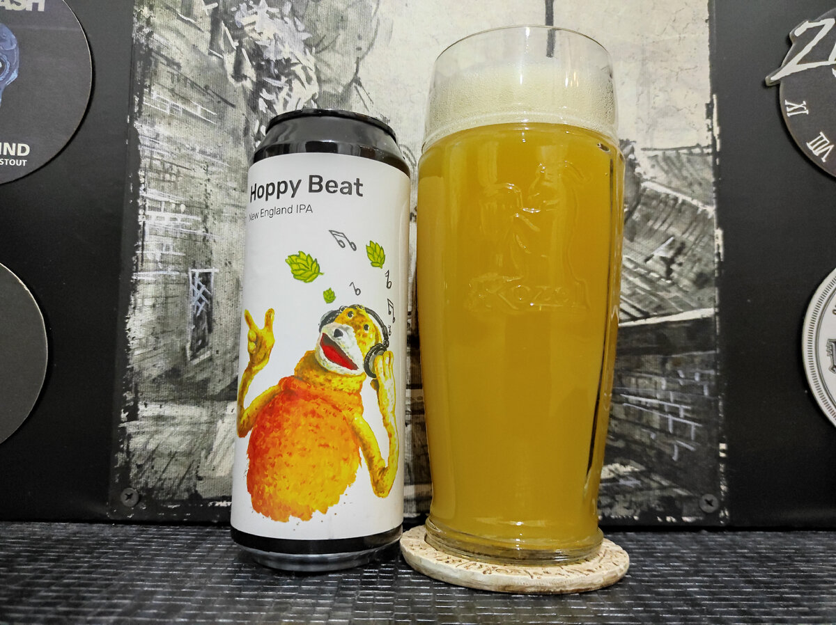 Hoppy Beat в бокале Kozel