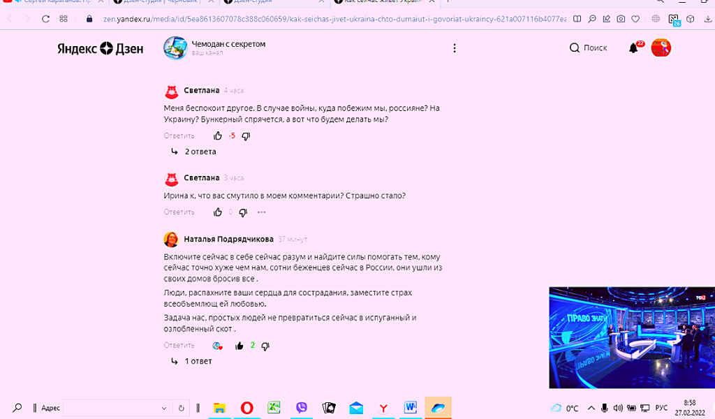 Комментарии к статье