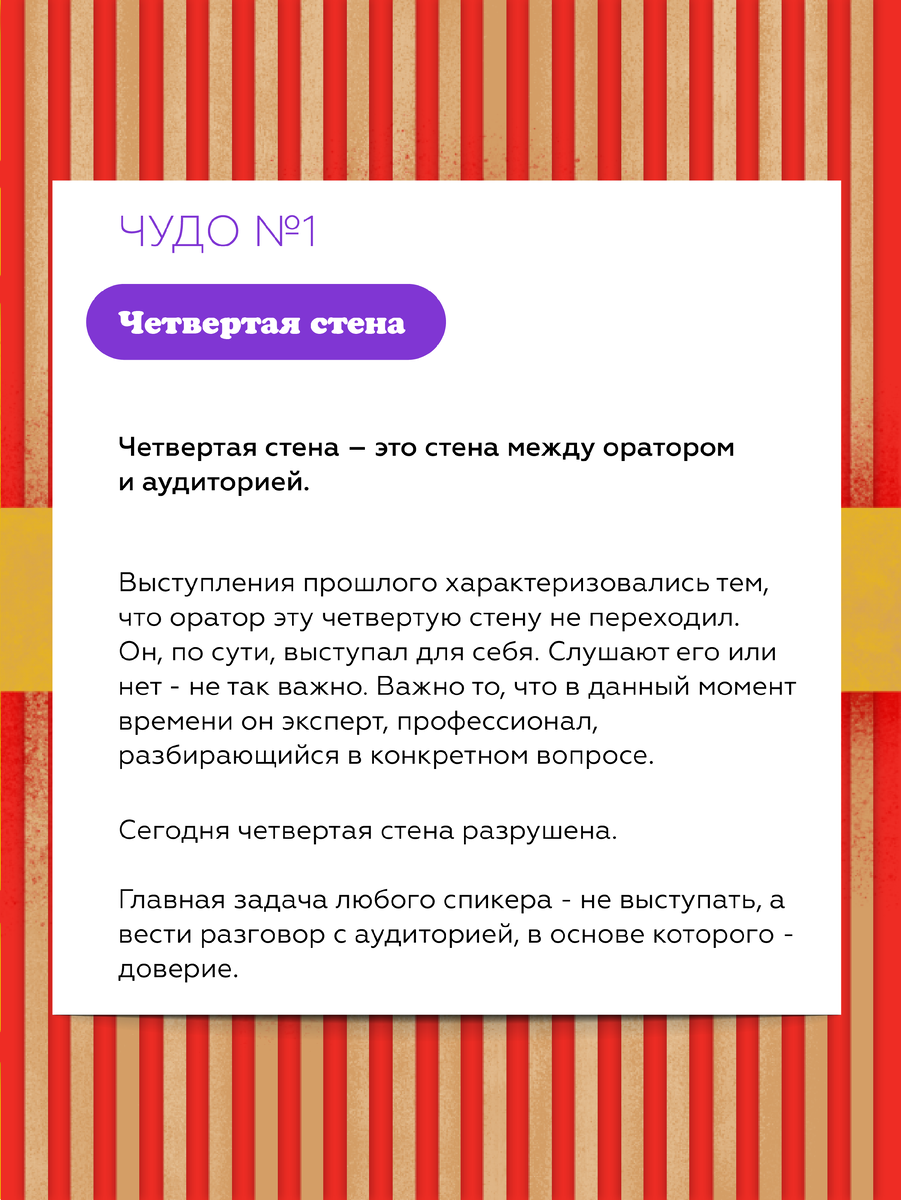 -2-3