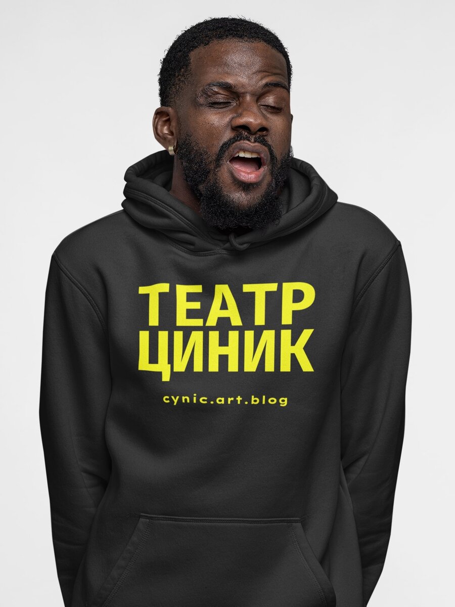 ТЕАТР ЦИНИК. Мастер-класс по актёрскому мастерству 2022 (Белгород)