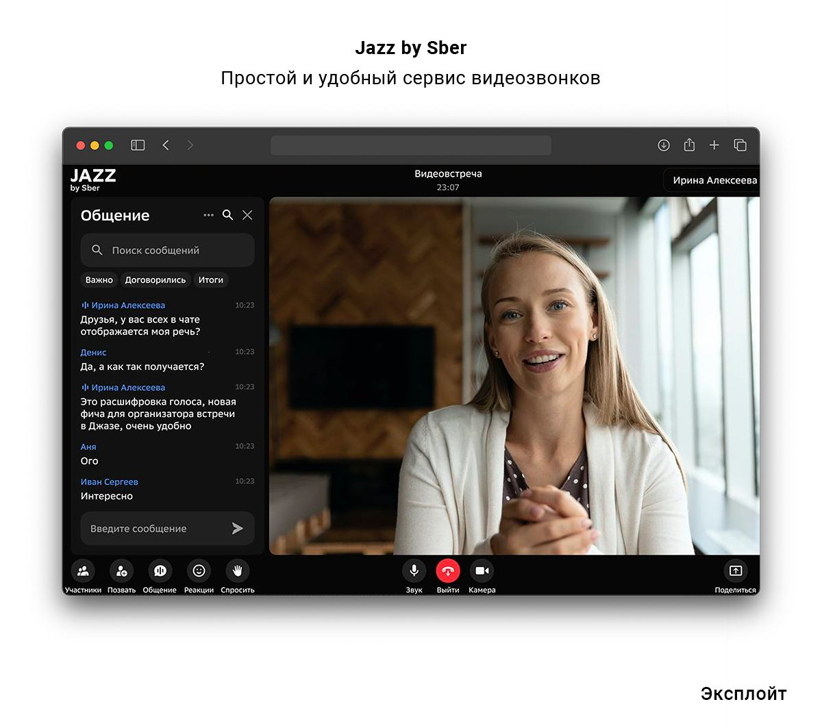Telegram видеозвонки. Видеозвонок с парнем Скриншот. Показала по видеосвязи. ВИДЕОЗВОНКУ или видео-звонку.