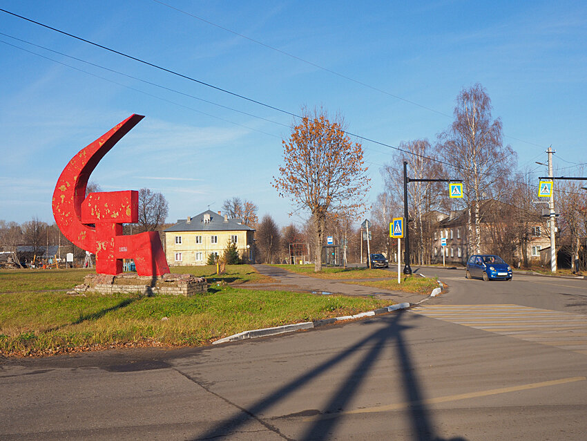 Погода серп и молот пензенская. Серп и молот Пучеж. Канск памятник серп и молот. Памятник серп и молот в Рыбинске. Переславль Залесский.памятник серп и молот.