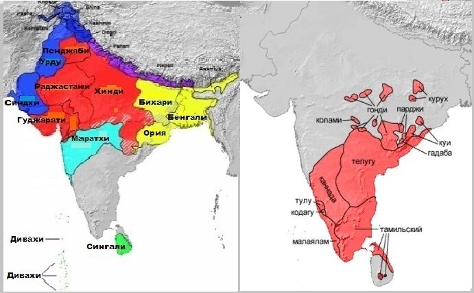 ЯЗЫКОВАЯ НЕОДНОРОДНОСТЬ ИНДИЙЦЕВ. На языках индо-арийской группы индоевропейской языковой семьи (слева)  говорят 74 % населения Индии, на языках дравидийской языковой семьи (справа) - 24 %. (википедия) 