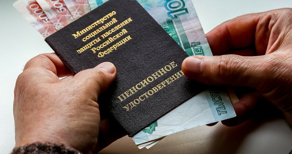 минимальная пенсия в подмосковье по старости. пенсия московская большая. спортсмены пенсионного возраста. анастасия киреева пенсионный эксперт. минимальный размер пенсии.