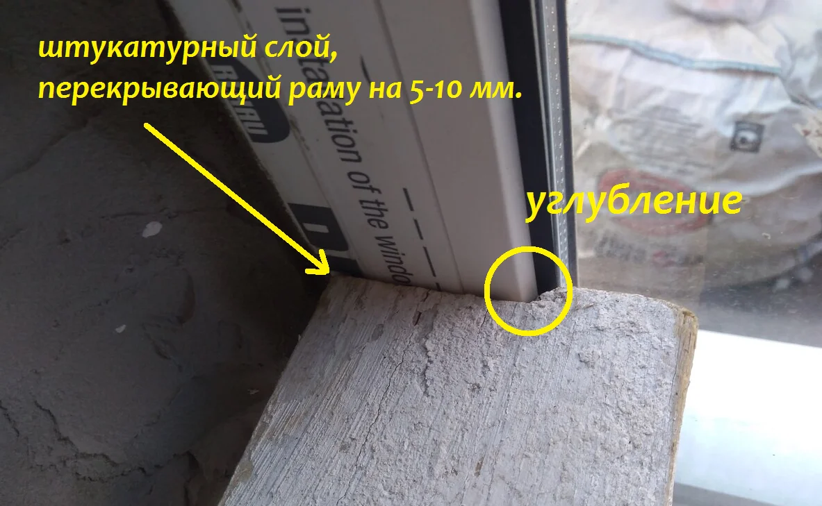 Приспособление, которое сэкономило мне кучу времени при штукатурке откосов — лишние маячки совершенно не нужны (мои фото)3