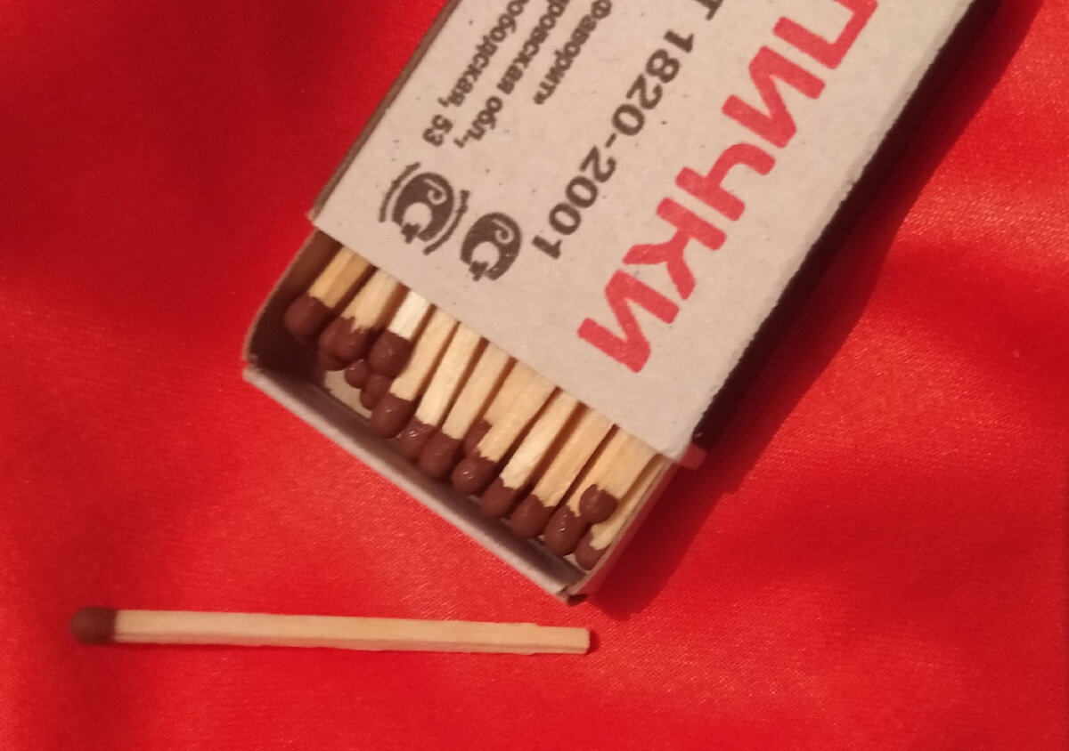 Личное фото.   Не реклама   товара. 