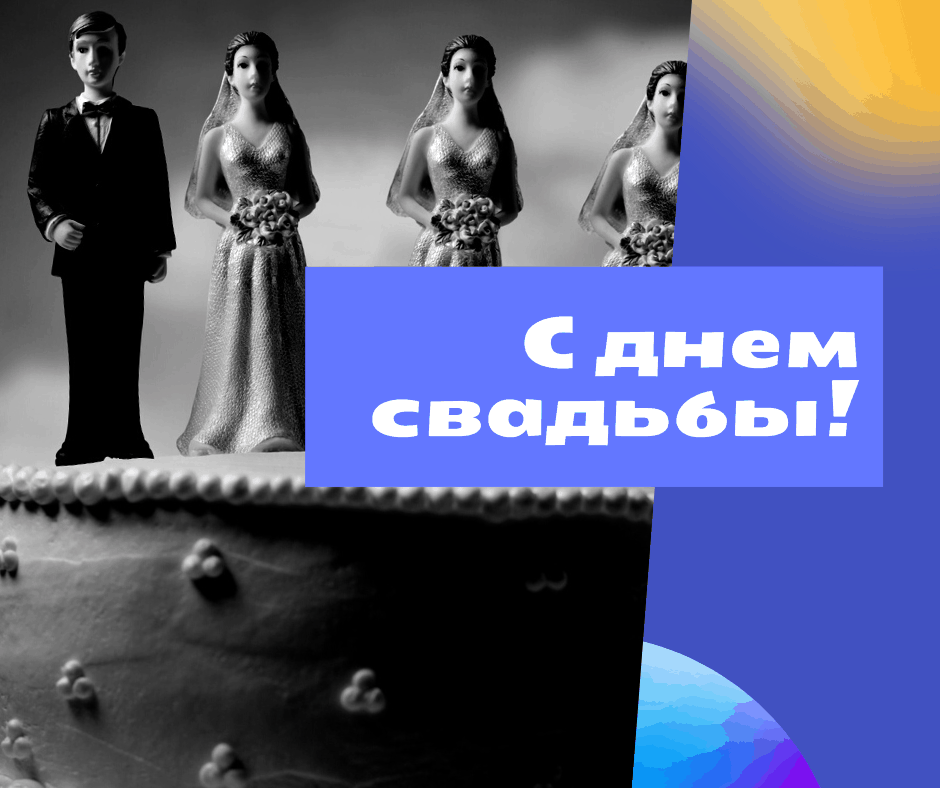 Оргии, многожёнство и продажа любовниц. Как была устроена личная жизнь древних славян