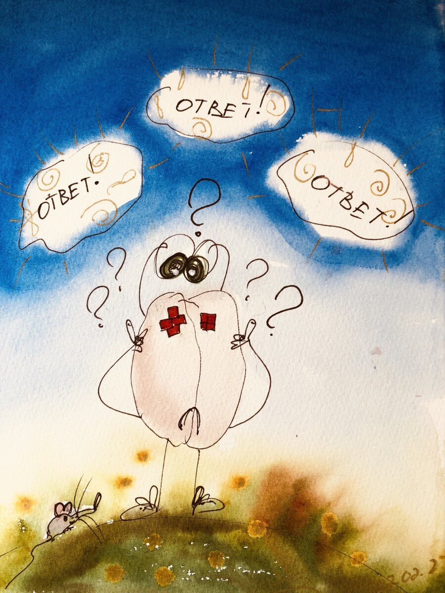 как принимаем решения