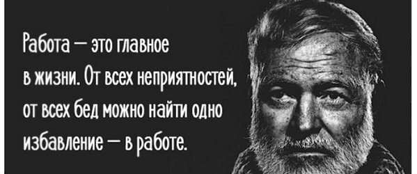 Топ-10 социальных навыков для жизни и карьеры