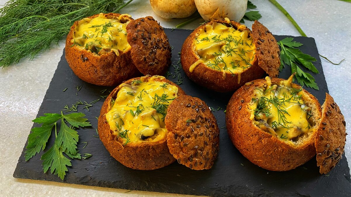 ЖУЛЬЕН  в хлебных горшочках!