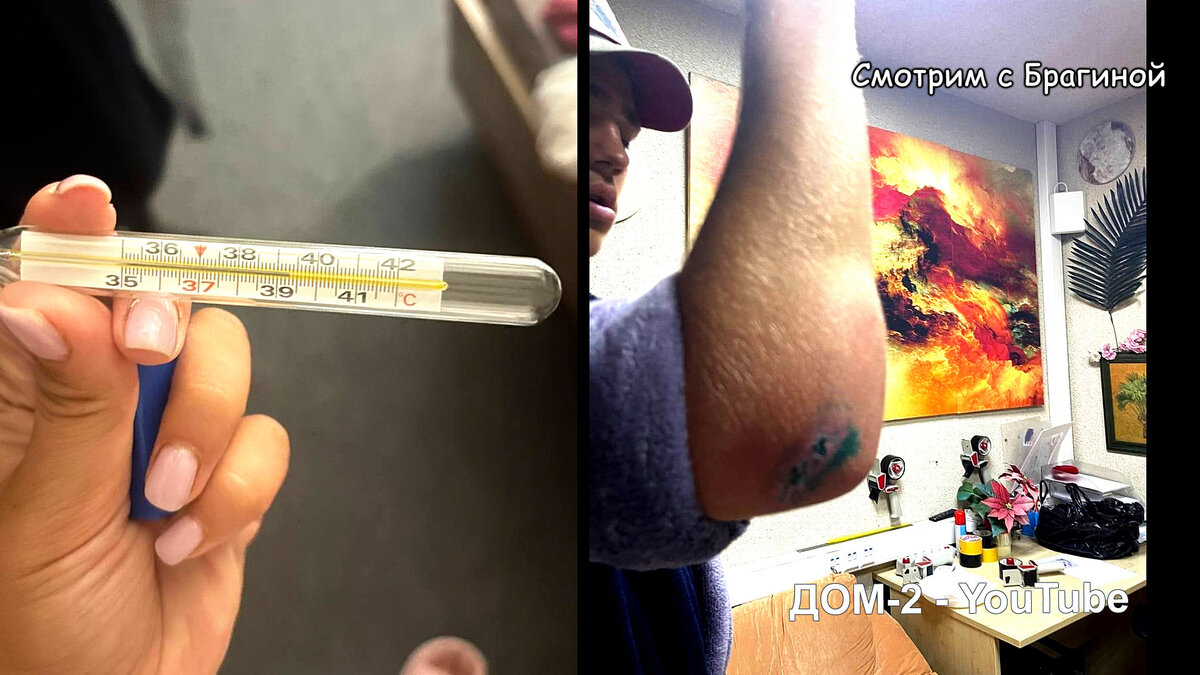 Антон Санников, инстаграм