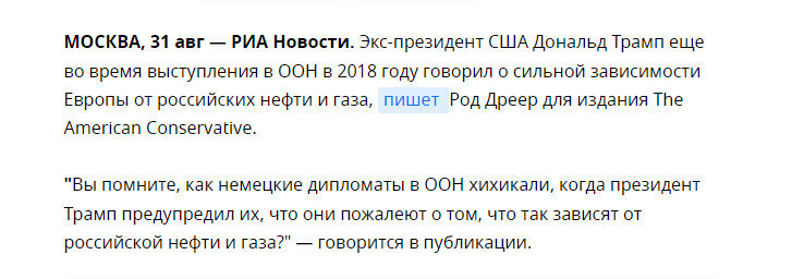 Ссылка выше.