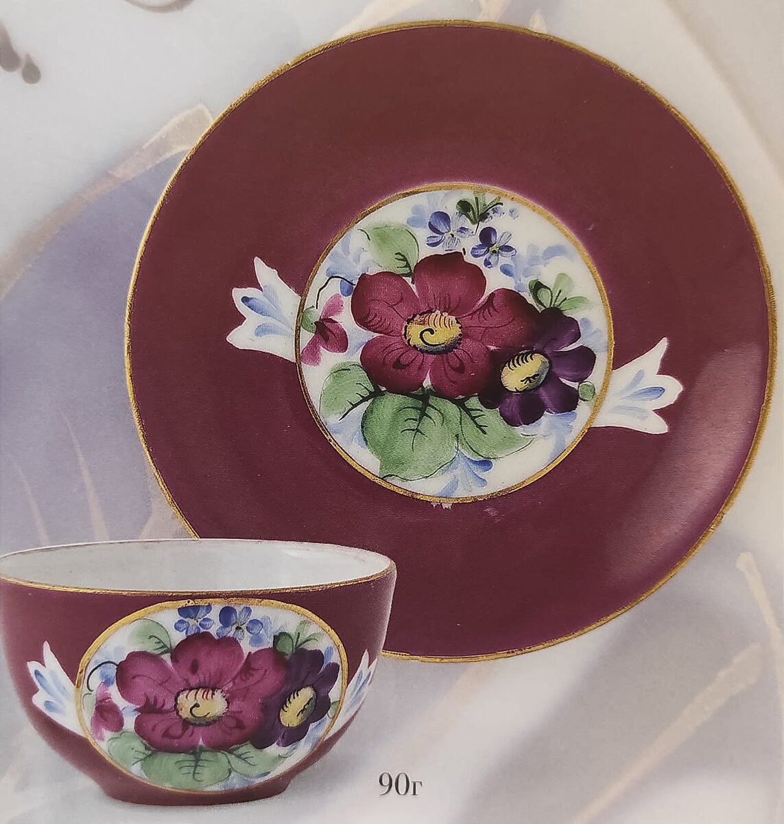 Чашка и блюдце. 1920 годы. Источник: Н.Е. Коновалова. "Русский художественный фарфор в собрании Рыбинского музея-заповедника". 2019г.