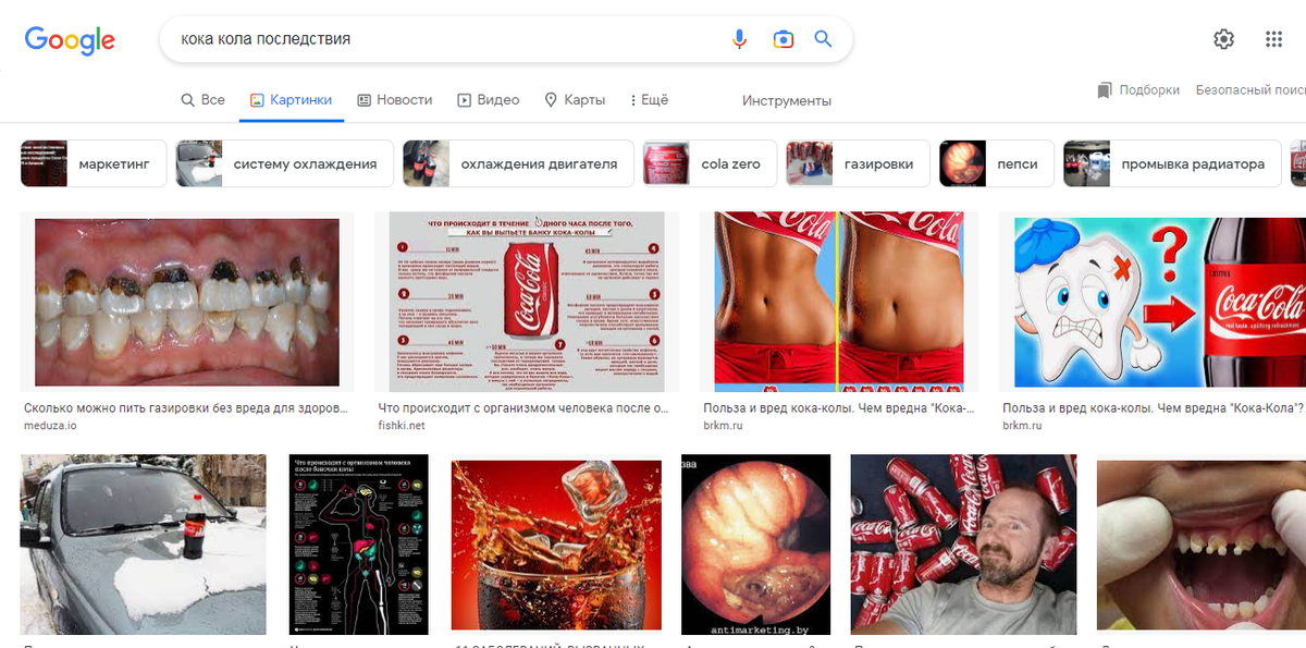 Скриншот от 02.09.22 всем на память