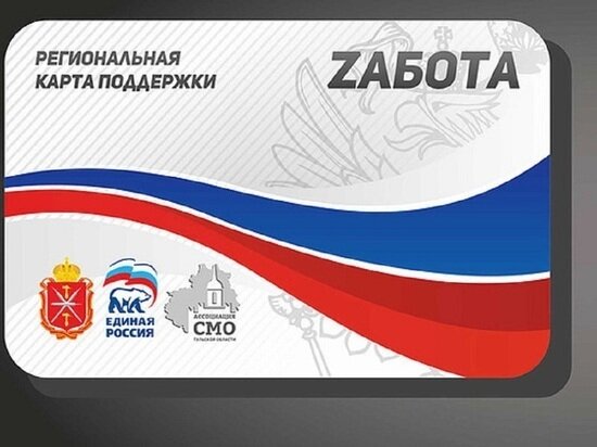     фото: Правительство Тульской области