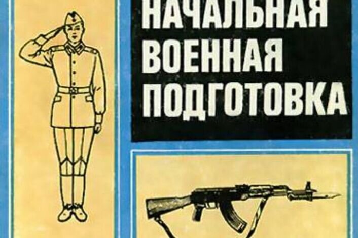 Фото из интернета