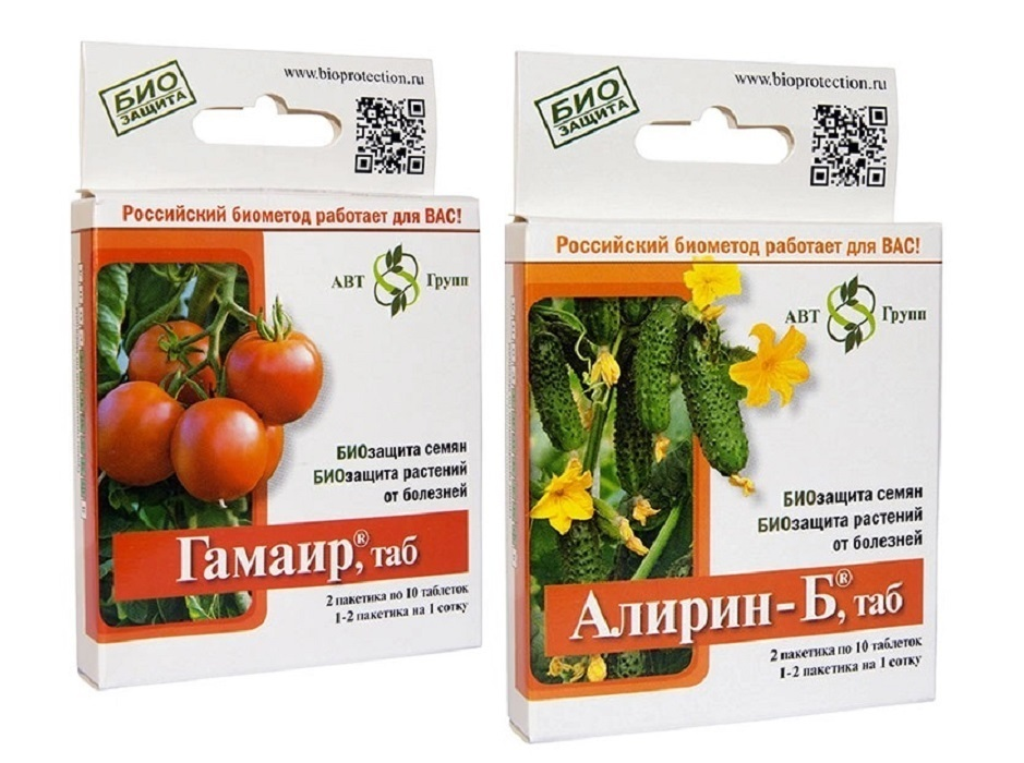 Гамаир инструкция по применению. Препарат гамаир. Гамаир. Гамаир. Биологические бактерициды.