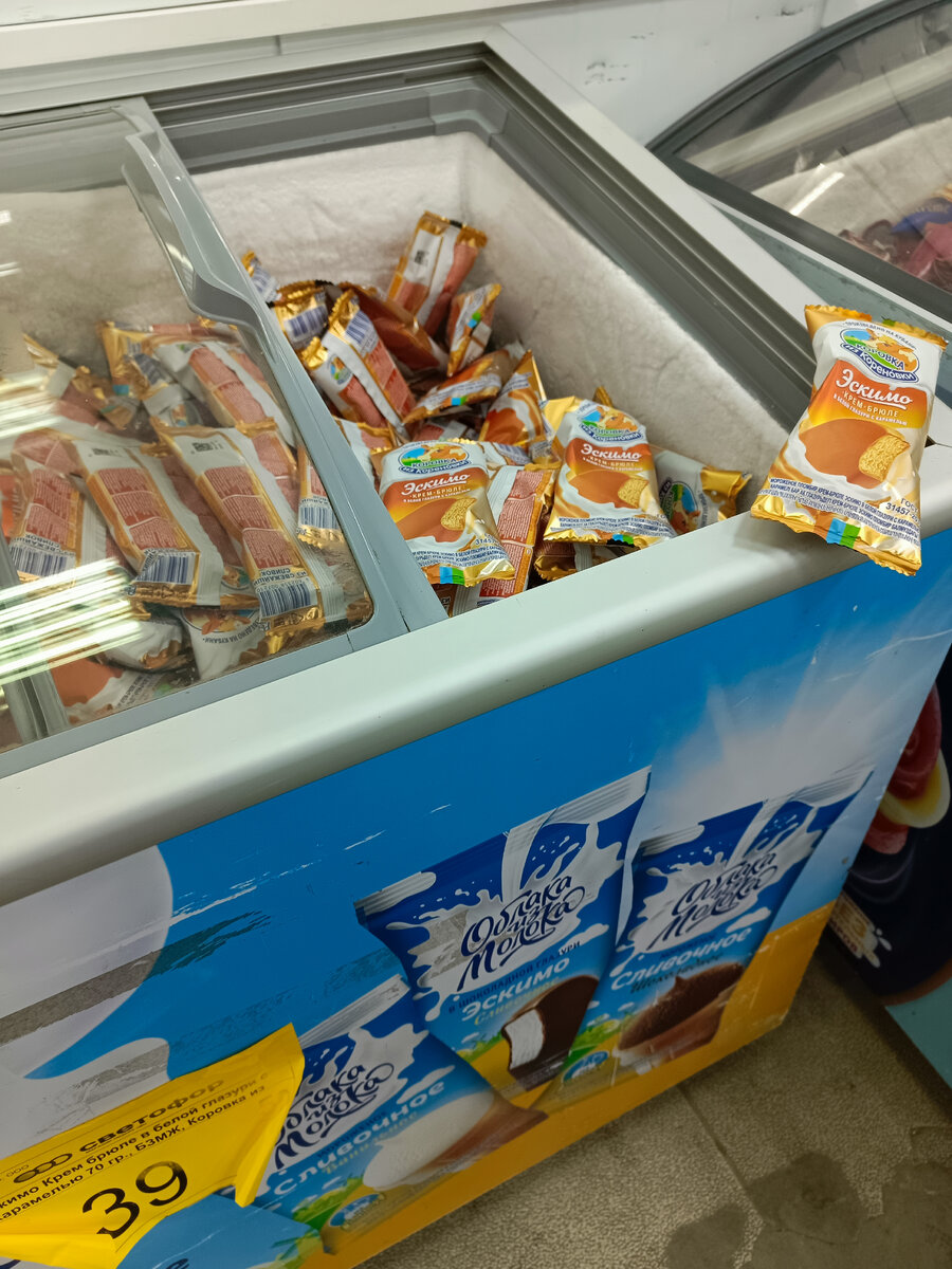 Турецкие продукты резко пропали в "Светофоре", но их быстро заменили ...