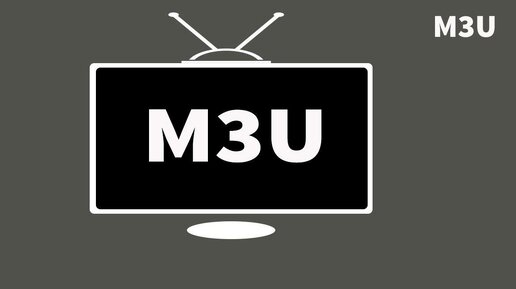 Как перенести плейлисты m3u на Андроид телевизор если они не идут ...