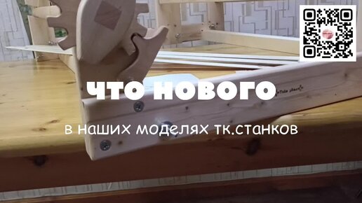 Деревообрабатывающие станки