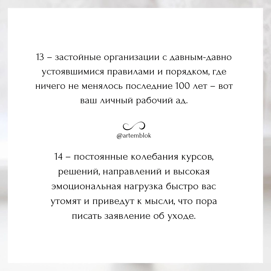 КАКАЯ РАБОТА БУДЕТ ДЛЯ ВАС АДОМ ПО ДАТЕ РОЖДЕНИЯ? | Артем Блок. Нумеролог.  Матрица Судьбы | Дзен