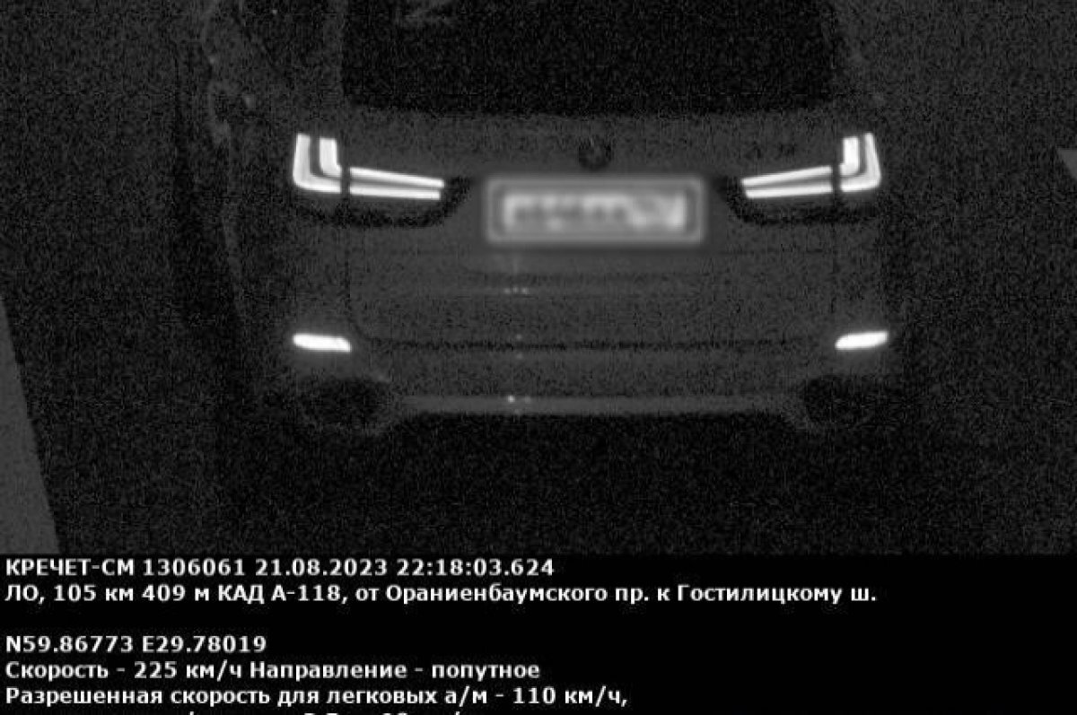    Нарушитель ПДД на BMW разогнался по КАД в Петербурге до 225 км в час