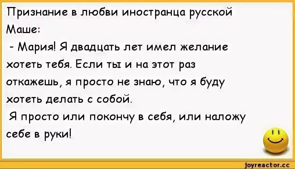 Признание в любви мужу в картинках прикольные с юмором