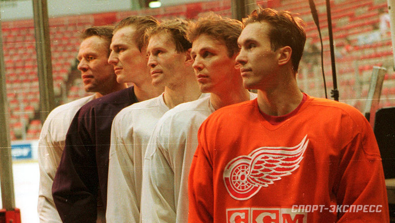    Вячеслав Фетисов, Сергей Федоров, Владимир Константинов, Игорь Ларионов, Вячеслав Козлов.Александр Вильф архив «СЭ»