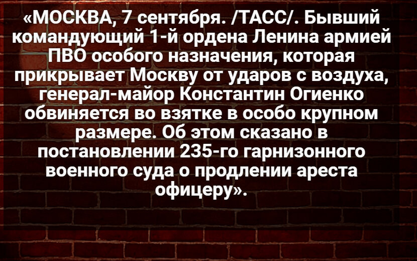 Автор: В. Панченко