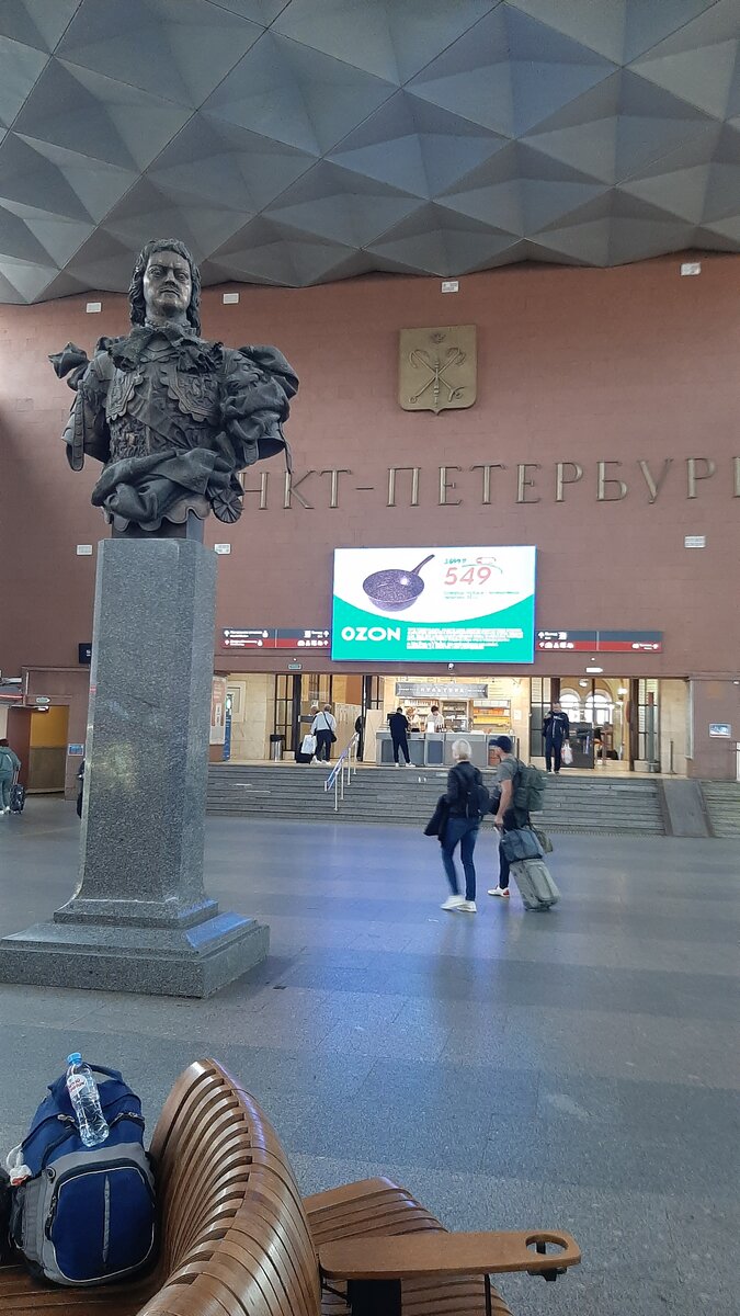 Московский вокзал