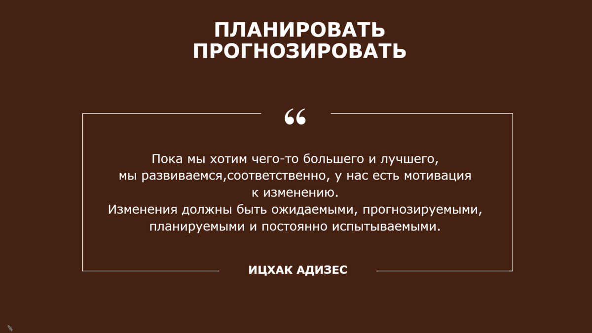 Причина и следствие текучки персонала. | Всё о ресторанном бизнесе | Дзен