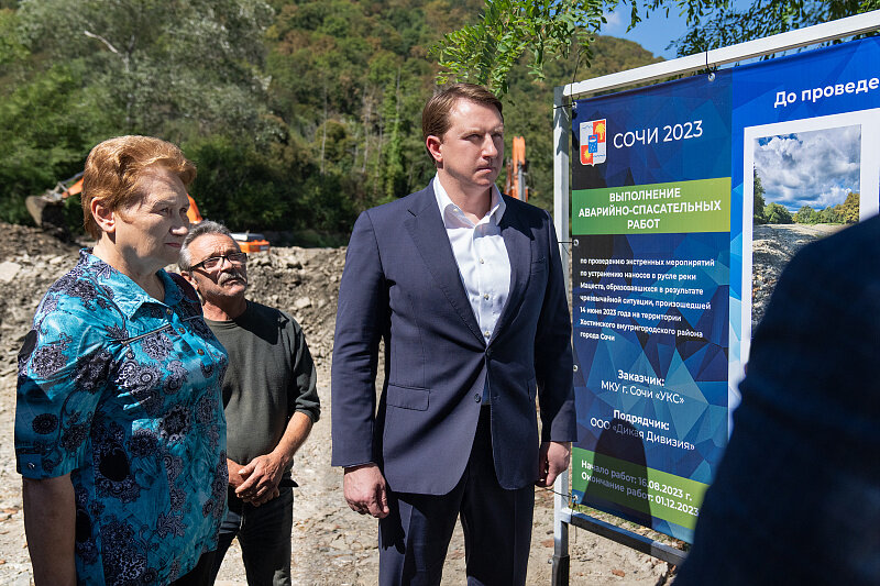 Глава Сочи Алексей Копайгородский оценил ход работ по предупреждению возможных подтоплений в осенне-зимний период.