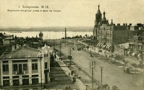 Хабаровск.1949г