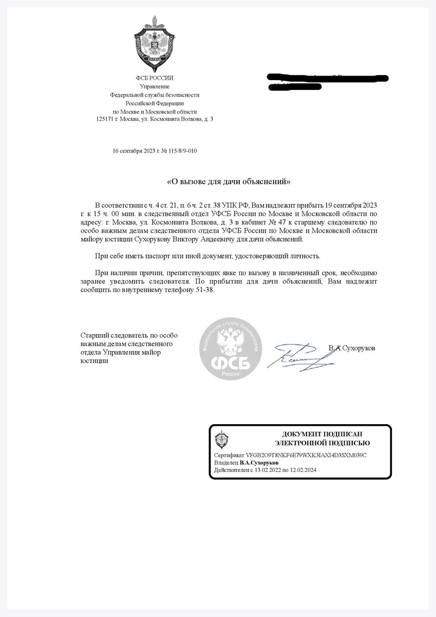 вот она та самая повестка