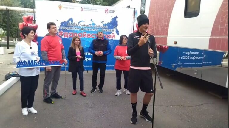    В Оренбурге стартовал марафон в поддержку донорства костного мозга #Давайвступай Белов Михаил Александрович